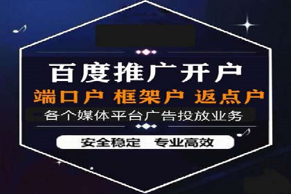 信息流优化师案例：打造爆款图文广告解析